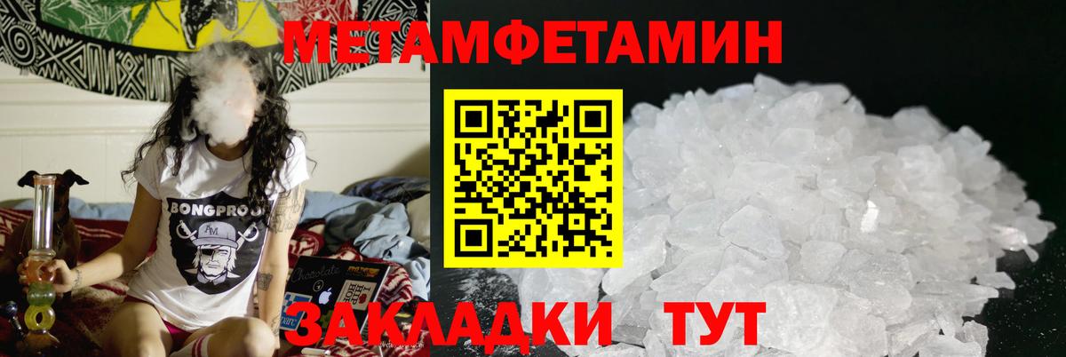 АМФ Premium Сызрань