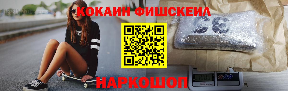 Кокаин Перу Сызрань