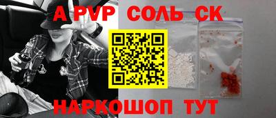 твердый Первоуральск