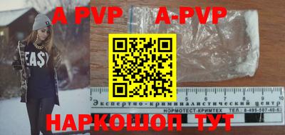 твердый Первоуральск