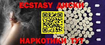 твердый Первоуральск