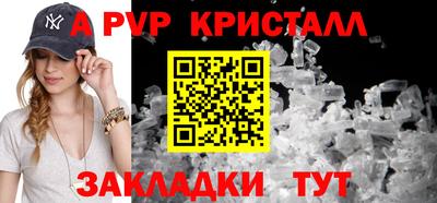 винт Пенза