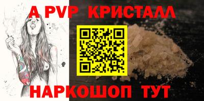 твердый Партизанск