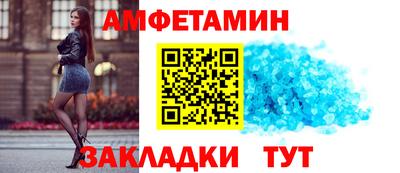 винт Пенза