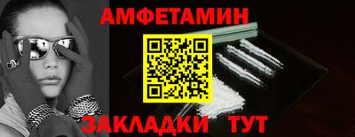 винт Пенза