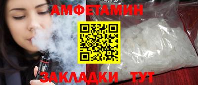 винт Пенза
