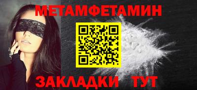 винт Пенза