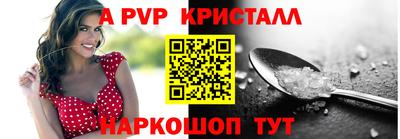 винт Пенза