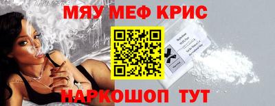 твердый Партизанск