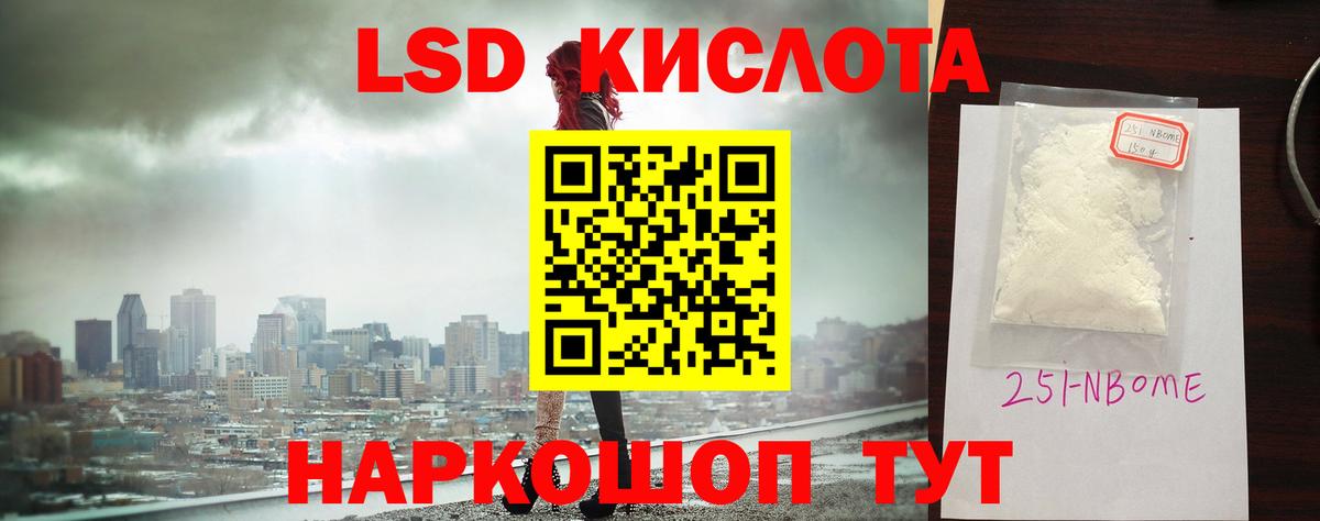   зеркало  Вход с VPN  Сызрань  Лсд 25 экстази кислота  ЛСД экстази кислота 