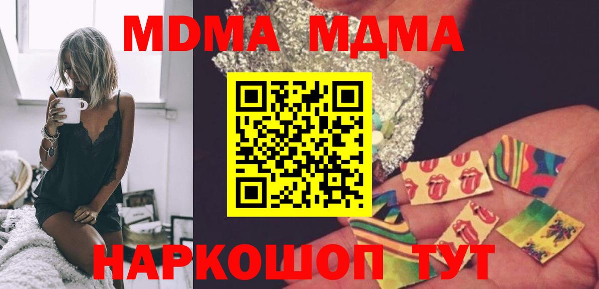 MDMA VHQ Сызрань