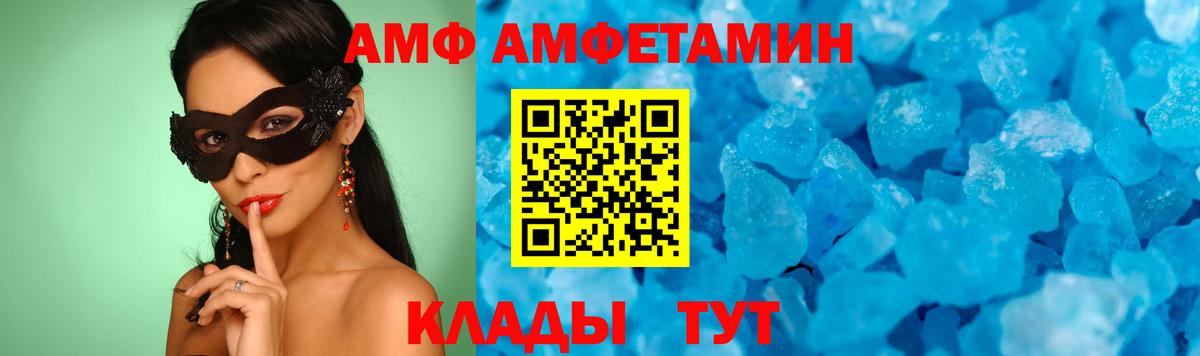 Сызрань  Первитин  Вход с VPN  Первитин винт 