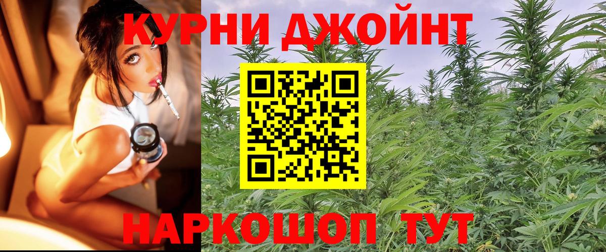 Каннабис THC 21% Сызрань